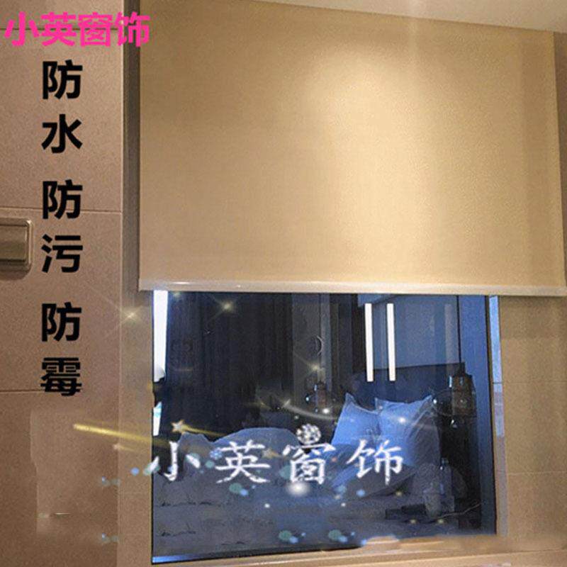 防水卷帘防霉珠光全遮光帘公室加厚工程帘卫生间窗帘厂遮阳窗户