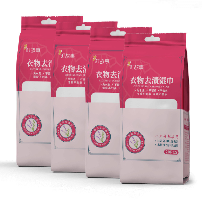 羽绒服清仓故事衣物湿巾常规湿巾