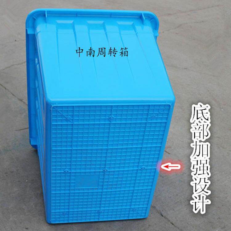 方形朔料箱水箱大号中南TQU40L加厚塑0料塑料方箱周白色转厂家