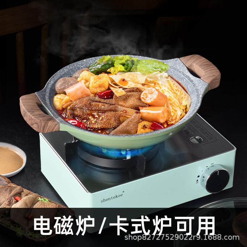 加厚麦饭石汤锅双耳火锅锅家用不粘锅炒菜锅电磁炉电陶炉专用焖锅
