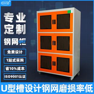 钢网柜订做防静电钢网存放管理架20宽30宽40宽钢网柜
