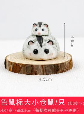 正品货小仓鼠瓷摆件 创意家居吃品办饰公桌面汽陶车摆设老鼠公仔