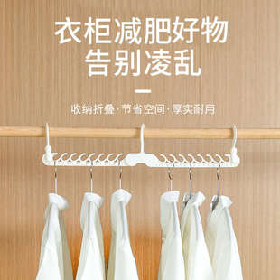 多功能双排多孔位加强挂衣杆 家用三钩悬挂可折叠衣服收纳架 批发