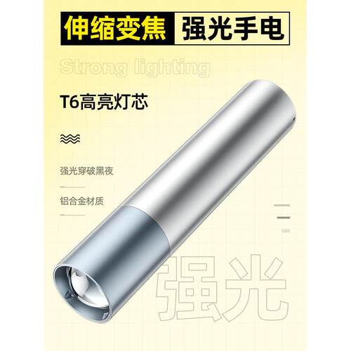 德国品质超亮小聚光户外登山长光束灯