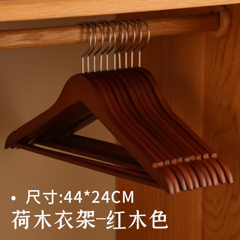 高档实头木衣架家用挂衣欧无痕衣挂衣柜木质防滑木衣衣服架服装店