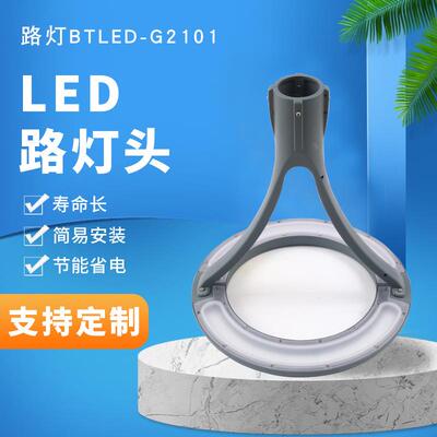 跨境公园照明高杆灯罩压铸铝欧式小区路灯模组外壳led庭院灯头