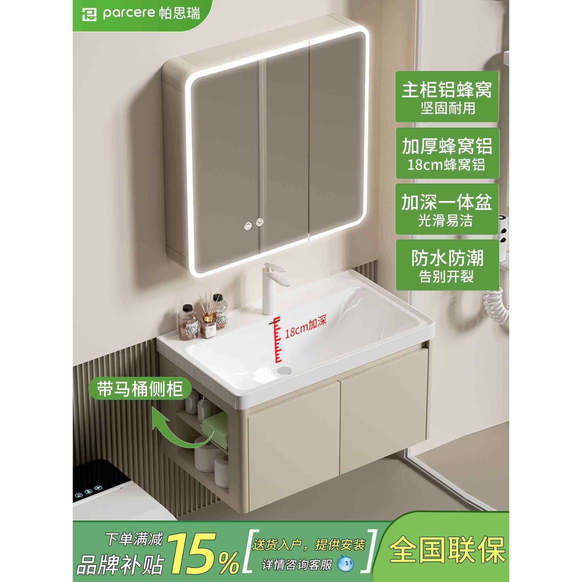 奶油风卫生间浴室柜组合带侧格太空铝蜂窝加深陶瓷一体洗手洗脸盆,家装主材,浴室柜组合,淘宝优惠券,粉丝福利购,淘宝优惠卷