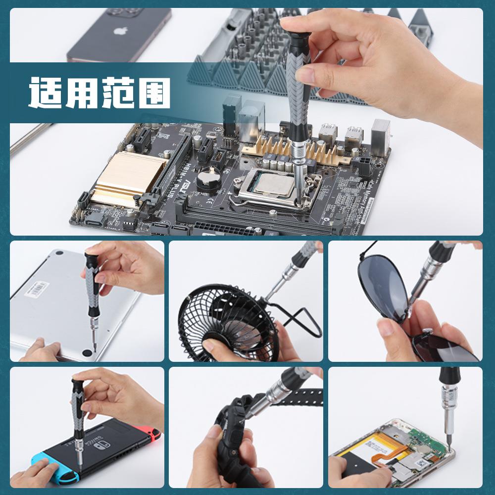 新款126件套手机设备维修工具、磁性精密螺丝刀工具套装