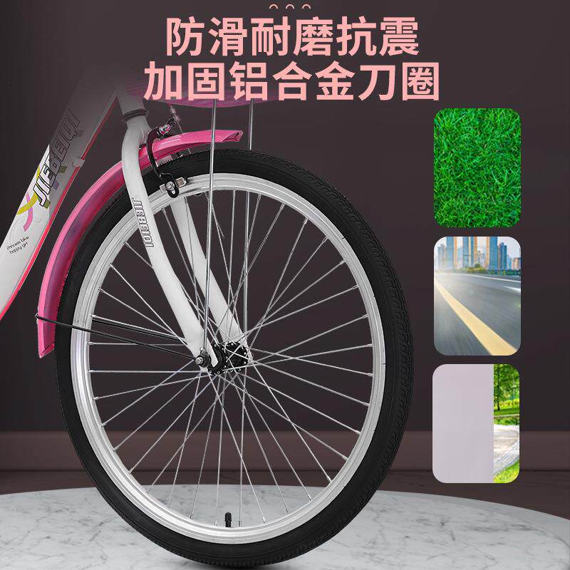 实心胎自行车成人26寸24寸上班男式女式自行车女成年人轻便单车厂