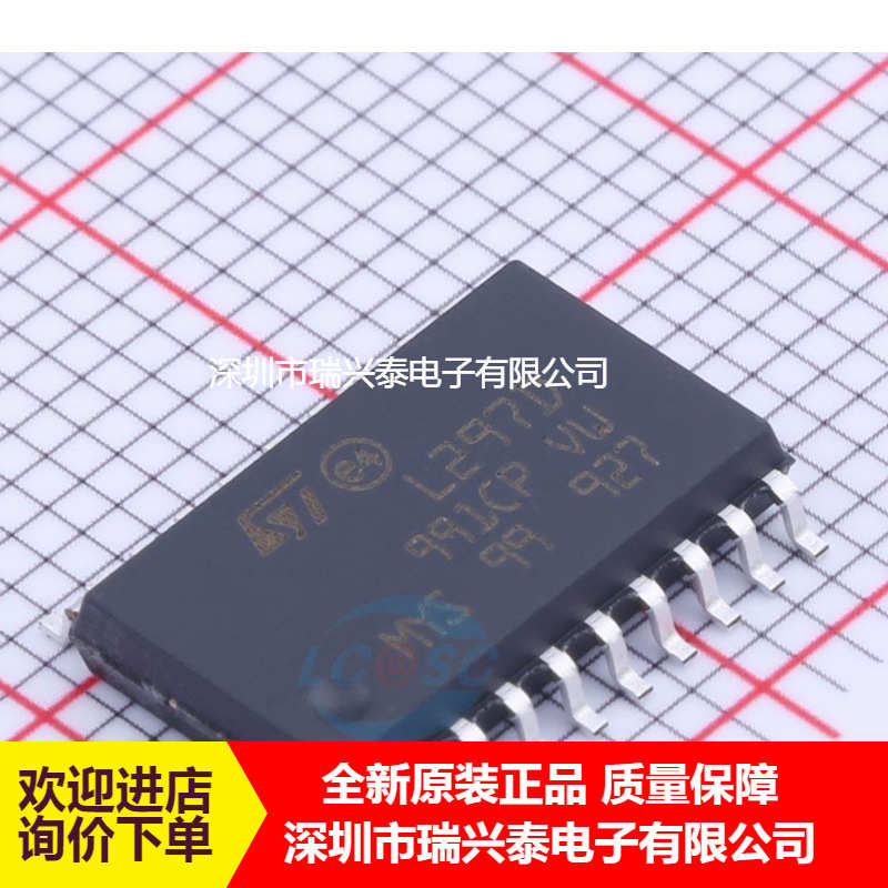 L297D L297D013TR  SOP20 芯片/步进电机控制器 原装 厂家代理