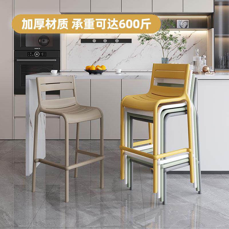 现代简约家用高脚椅塑料户外高脚凳可叠放靠背吧台椅设计师酒吧椅