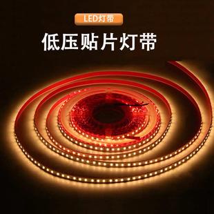 220v氛围客厅吊顶灯带10米卷装低压贴片灯带自粘超亮线型2835灯带