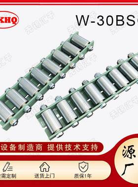 W-0BSO镀锌不锈钢切削福来轮流利条滚轮条