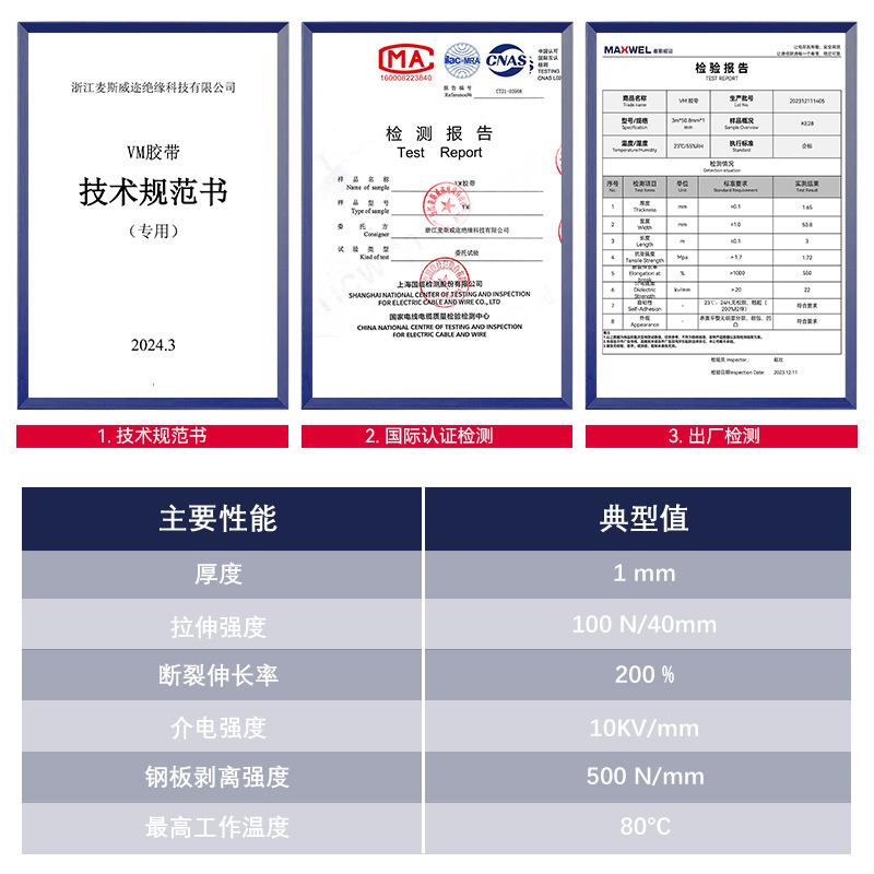 耐高温电线电缆防水胶带耐高压电气绝缘防潮密封卷丁基橡胶自粘带
