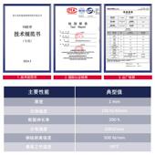 高温10米长电丁线电缆防水胶带耐绝高压电气缘防潮密封卷基橡胶耐