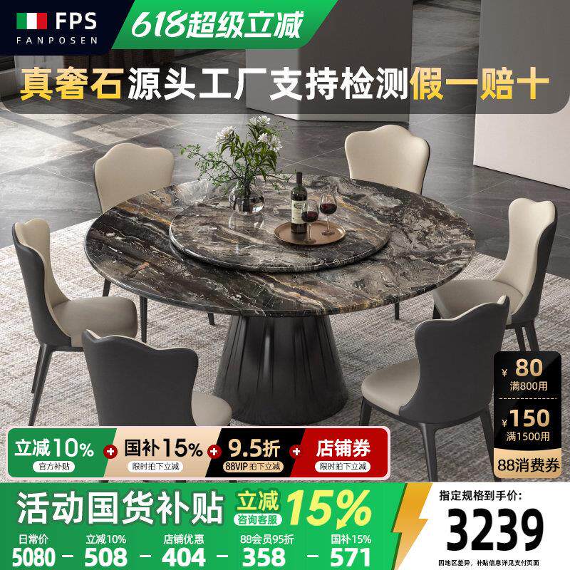 梵普森进口威尼斯棕奢石餐桌天然大理石圆餐桌意式轻奢高级感圆形