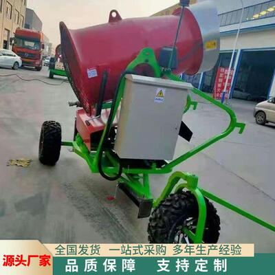 供应人工造雪机 滑雪场游乐园用造雪设备 大功率造雪机
