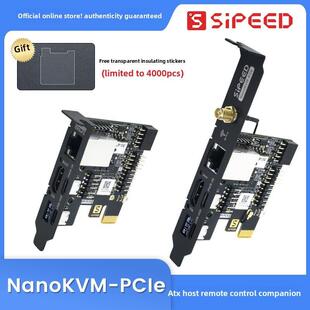 Sipeed Nanokvm-Pcie Pikvm Mini远程控制操作维护服务器HDMI