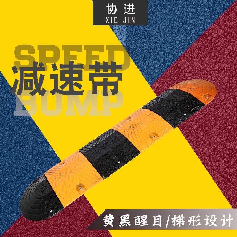 减速带铸钢道路减速板铸铁加厚型交通设施国标公路汽车减速带橡胶