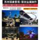 不锈钢雕塑精神堡垒导视牌户外广场学校房产公园景观园林大型雕塑