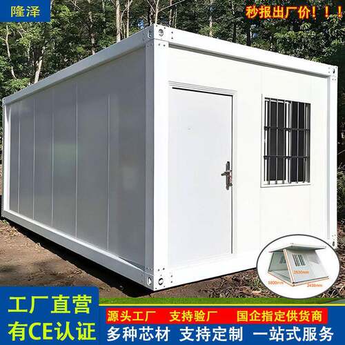 现货快速组装折叠打包房工地活动板房临建集装箱活动房集成房屋