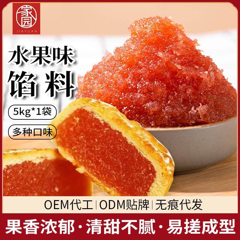 水果味馅 香橙凤梨草莓水蜜桃蓝莓馅月饼馅料糕点面包烘焙5kg商用,粮油调味/速食/干货/烘焙,其它原料,淘宝优惠券,粉丝福利购,淘宝优惠卷