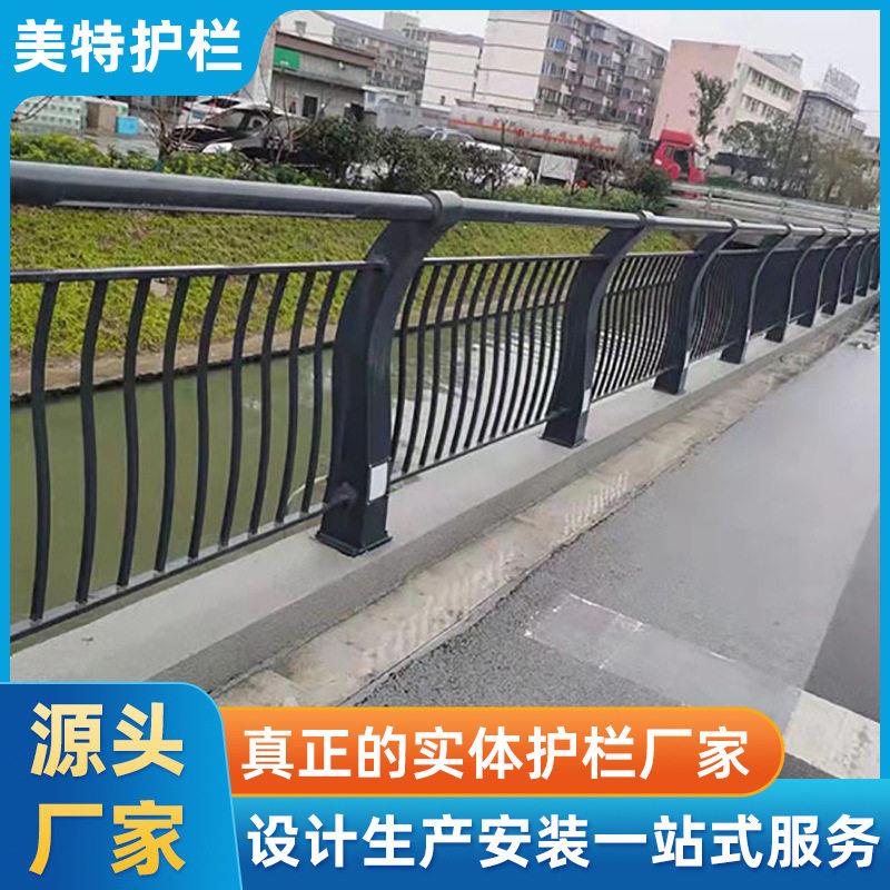 河道景观护栏本地厂家灯光栏杆人行道铝合金护栏304不锈钢护栏