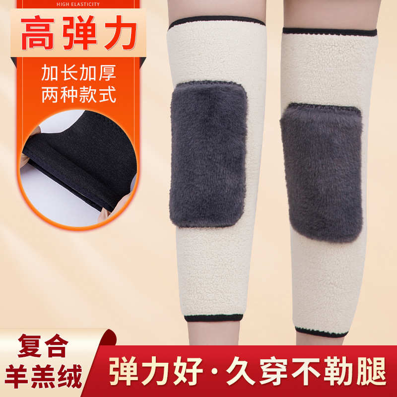 全加绒包围整圈仿羊羔绒加厚护膝 仿獭兔绒保暖护腿秋冬 双层面料