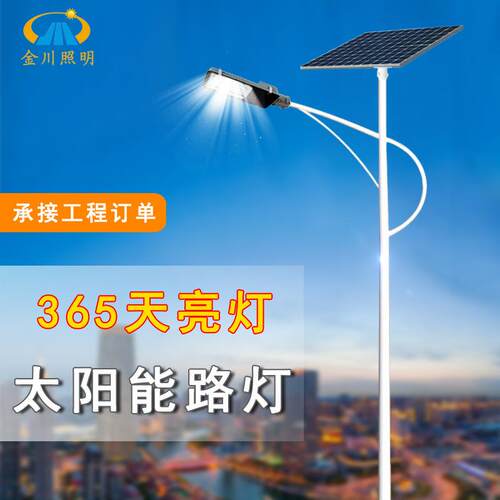 户外6米太阳能路灯2025新款超亮LED大功率农村太阳能路灯