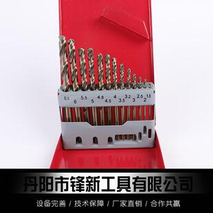 销售M35全磨制含钴高速钢直柄麻花钻头13 19 25套装 厂家直供