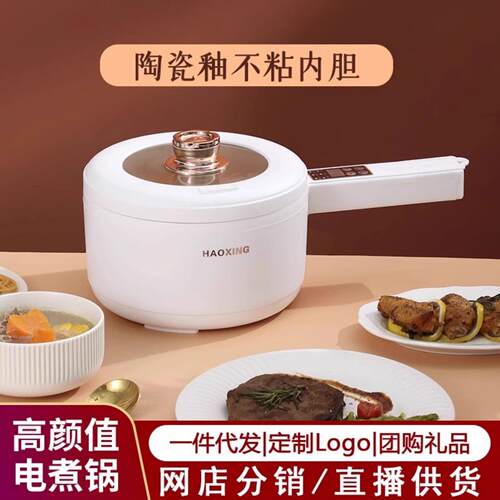 SUIPCIR宿舍快煮锅一体锅多功能不粘泡面小型2到3人一人食电炒锅