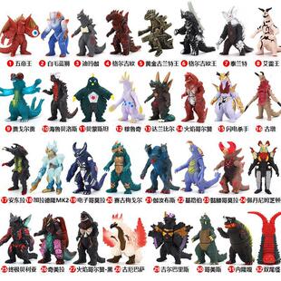 小号软胶奥特怪兽凯姆尔星人雷吉纳破灭大蛇西拉格斯卡密拉玩具