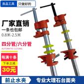 石英石台面前止水夹石材专用四六分管石板水管夹大理石挡水边夹子