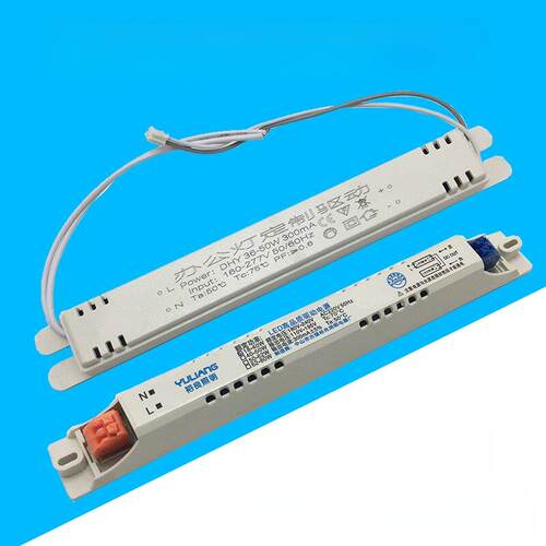 办公灯Led驱动电源工程专用条灯铝方灯条镇流器光源专用配件