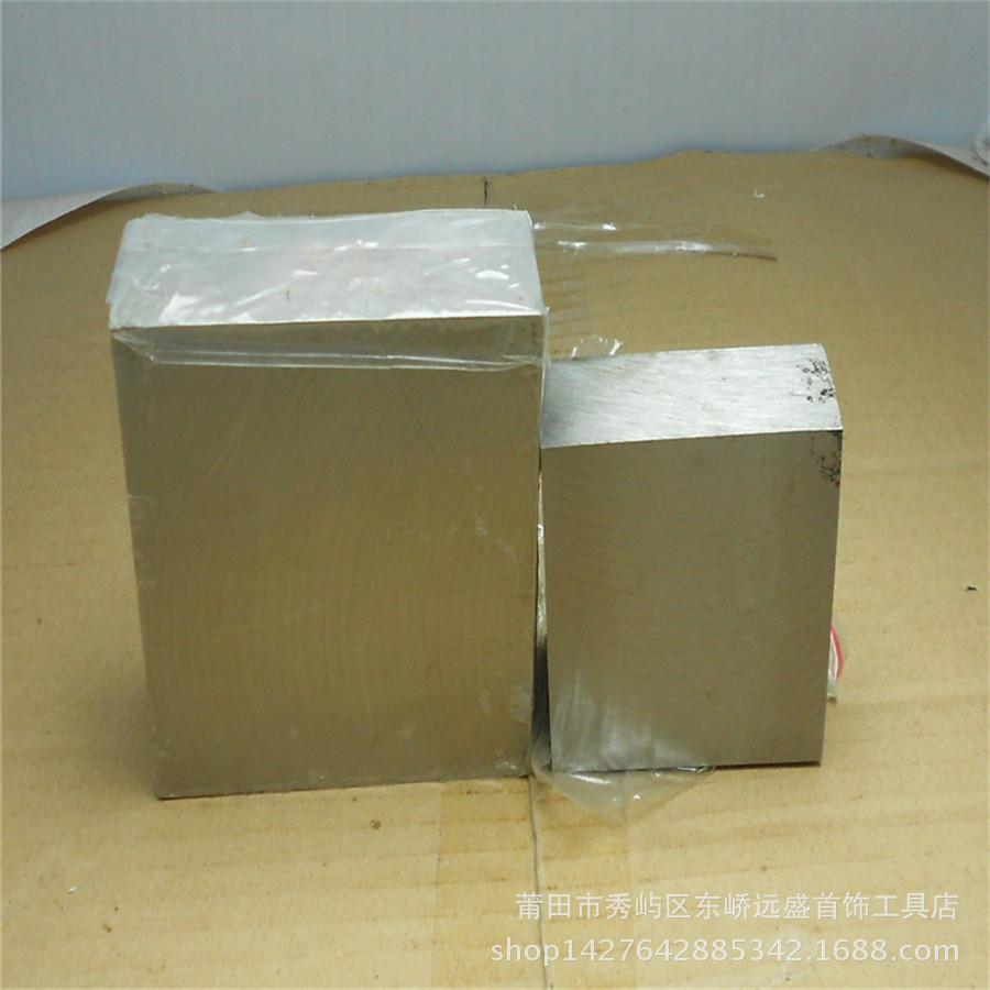四方铁块铁砧方铁10*10打金工具金银首饰辅助工具