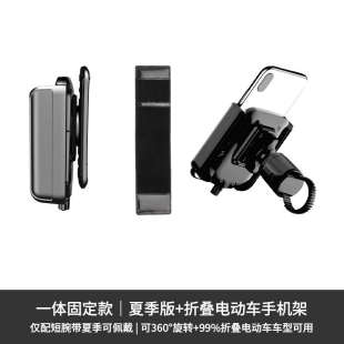 适用于代驾用手腕手机支架绑在手臂套戴腕上的手戴式胳膊便携固定