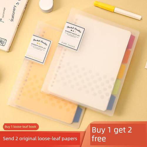 binder note a5 b5 a4 student exercise book looseleaf book