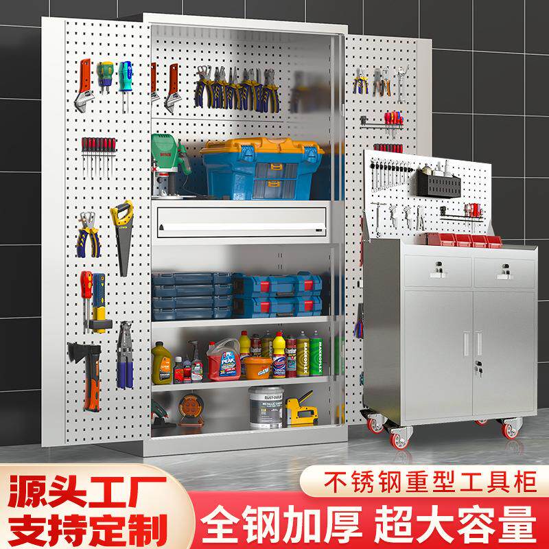 不锈钢工具柜车间带锁工具箱五金零件收纳柜工厂重型不锈钢工具柜