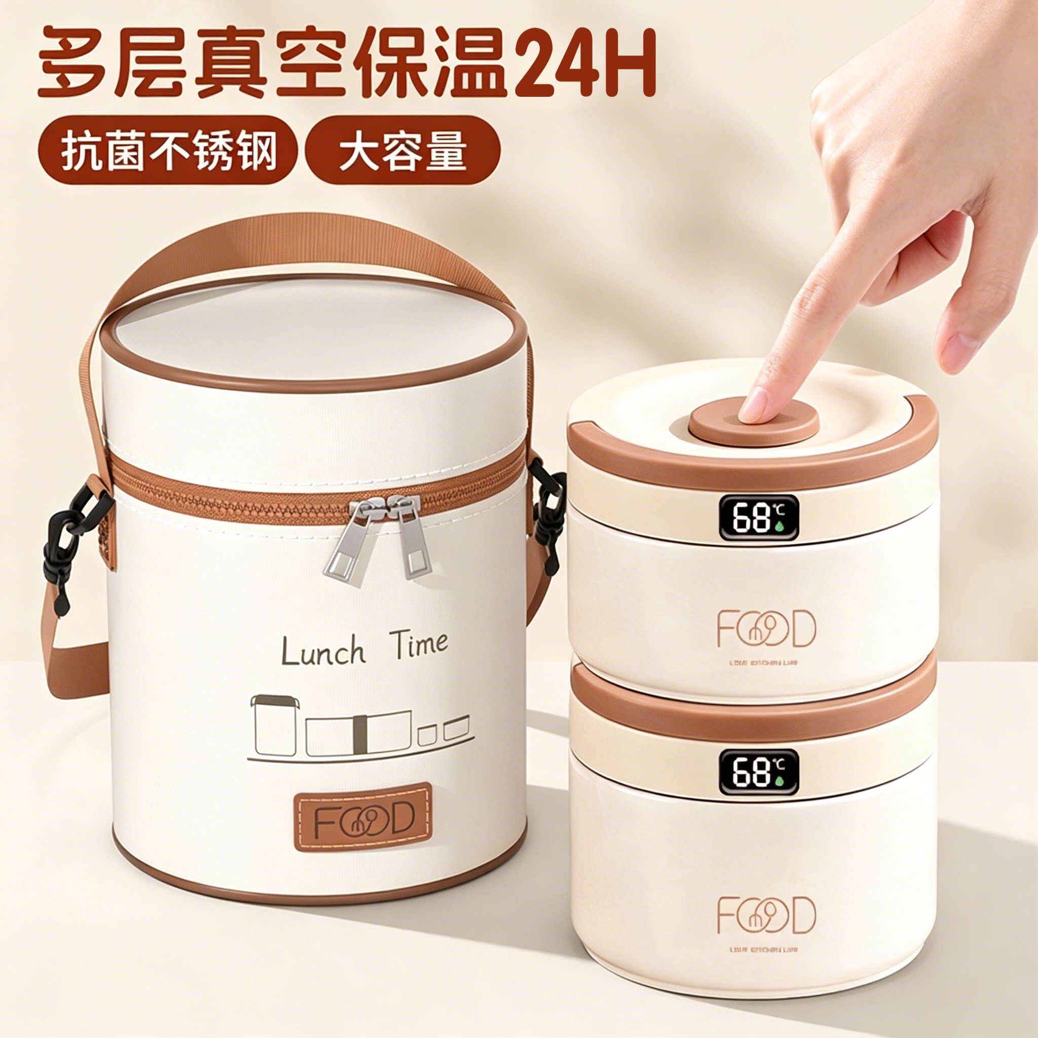 不锈钢保温饭盒上班族2026新款24小时超长保温碗学生便当餐盒沁bd
