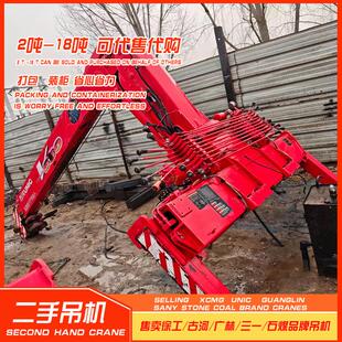 售卖二手随车吊吊臂 古河UINC三一徐工广林各大品牌随车起重机
