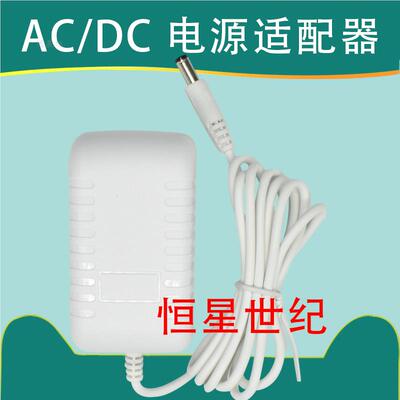 DALEN达伦DL-27W PRO台灯电源适配器DL-TKM15W-24V充电器线DC 24V0008