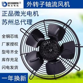 杭州电机YWF4D-250S 4E 2E 2D 250B外转子风机冷凝器轴流风扇