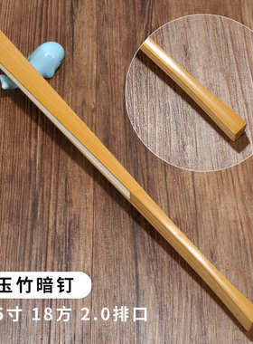 .大大扇面9棕竹5梅妃水滴头精品空白折扇工玉竹文玩折扇金榜苏茄