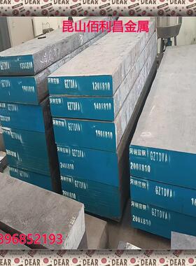 40铬 40CrMoA 40铬钼铬12钼钒 20CrMo 35CrMo圆棒 钢板 板材 材料