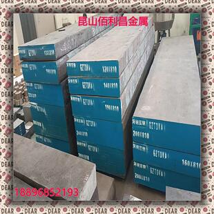 40铬 40CrMoA 40铬钼铬12钼钒 20CrMo 35CrMo圆棒 钢板 板材 材料
