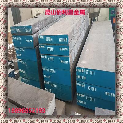 40铬 40CrMoA 40铬钼铬12钼钒 20CrMo 35CrMo圆棒 钢板 板材 材料