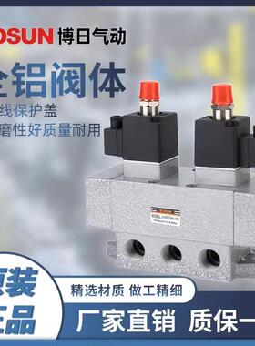 BOWMYSUN博日气动老阀K系列电家磁阀 Q系列电池阀K/35D2H-1015厂