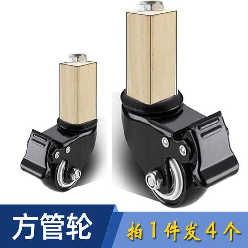 方管轮货架轮子操作台万向轮不锈方管轮可订制扁管轮花架狗笼脚轮