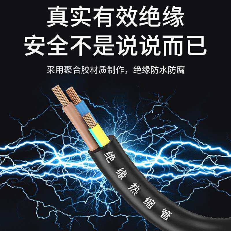 三倍热缩管双壁管彩色带胶管套加厚耐磨3倍收缩电线绝缘保护套