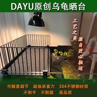 乌龟晒台巴西水龟大号挂钩高水位晒背浮台龟缸鱼缸爬台整理箱浮岛